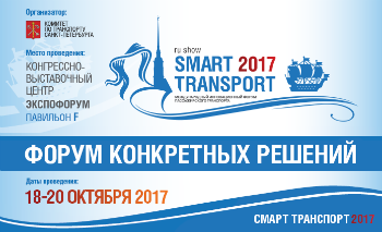 smart-transport.png