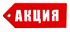 Акции и скидки на технический перевод Акции на технический перевода