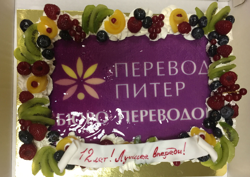 Поздравления перевод на итальянский Поздравления перевод на итальянский