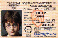 Нотариальный перевод водительских прав в Санкт-Петербурге